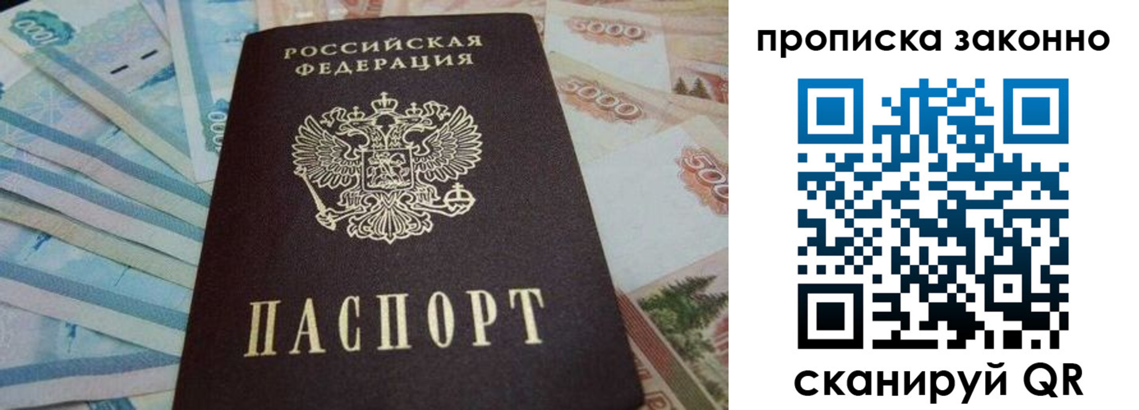 где прописаться в Кирсанове